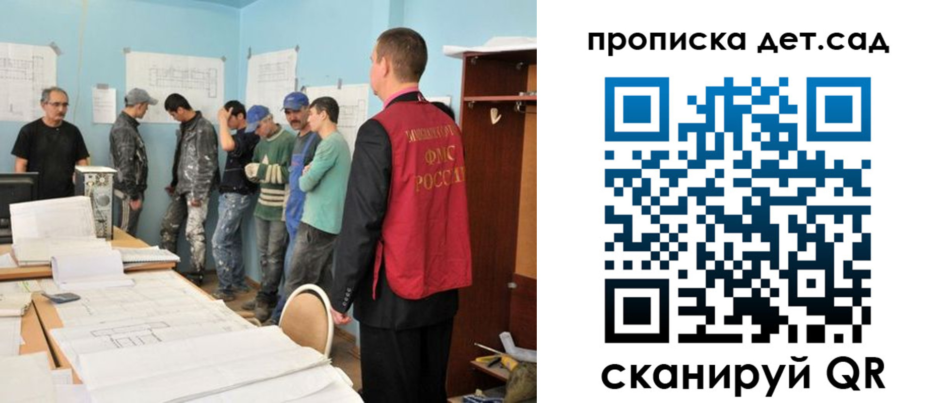 временная регистрация купить в Старой Руссе