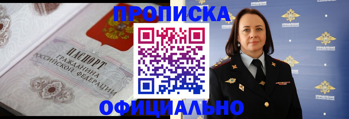 форма 3 в Старой Руссе